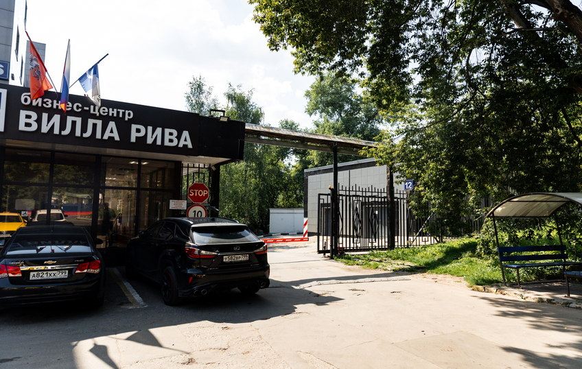 Бизнес центр "Вилла рива", фото № 7