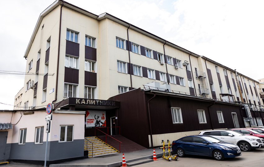 Бизнес центр "Калитники", фото № 1