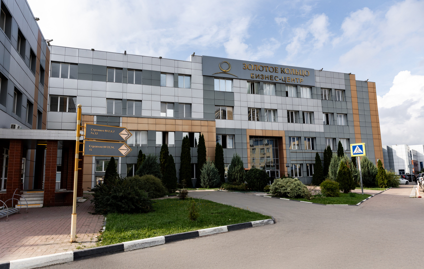 Бизнес центр "Золотое кольцо", фото № 4