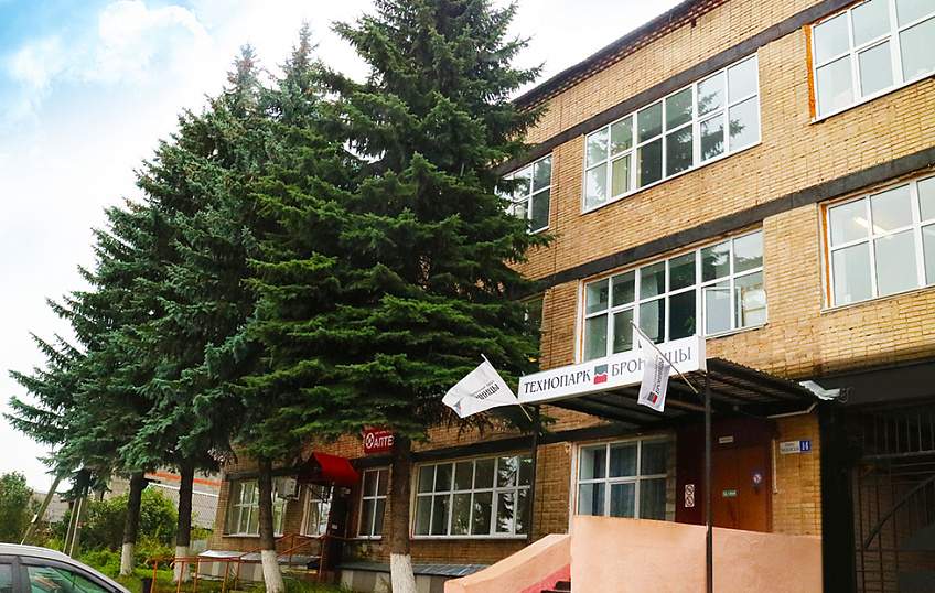 Бизнес центр "Бронницы"