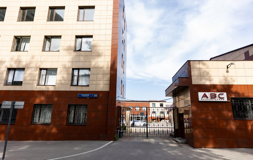 Бизнес центр "АВС", фото № 6