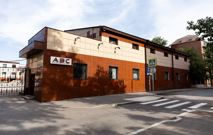 Бизнес центр "АВС", фото № 1