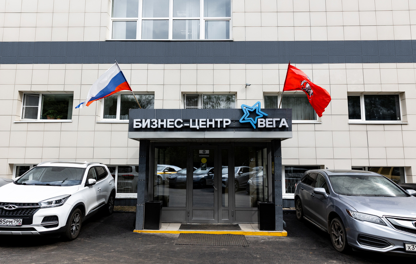 Бизнес центр "Вега", фото № 7