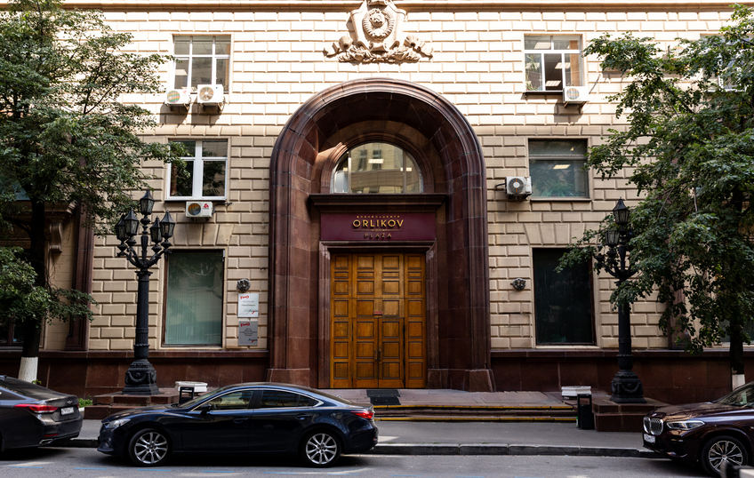 Бизнес центр "Orlikov Plaza", фото № 3